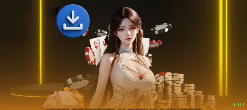 PC Client Features